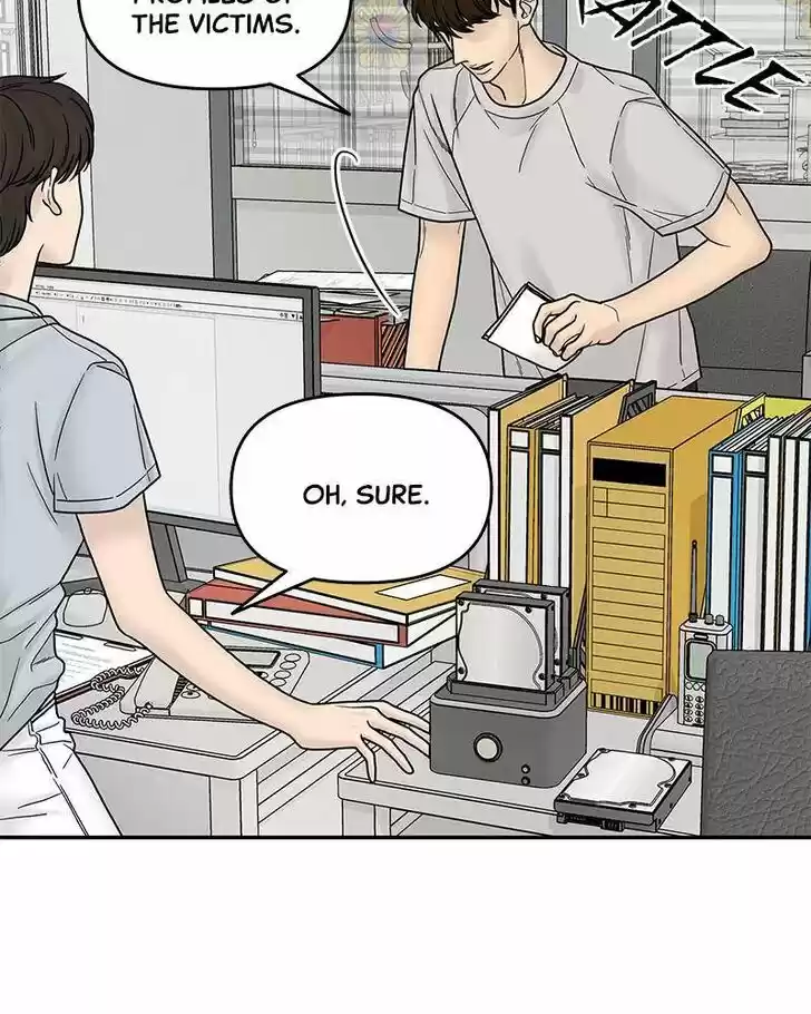 Chasing Tails Ch.005