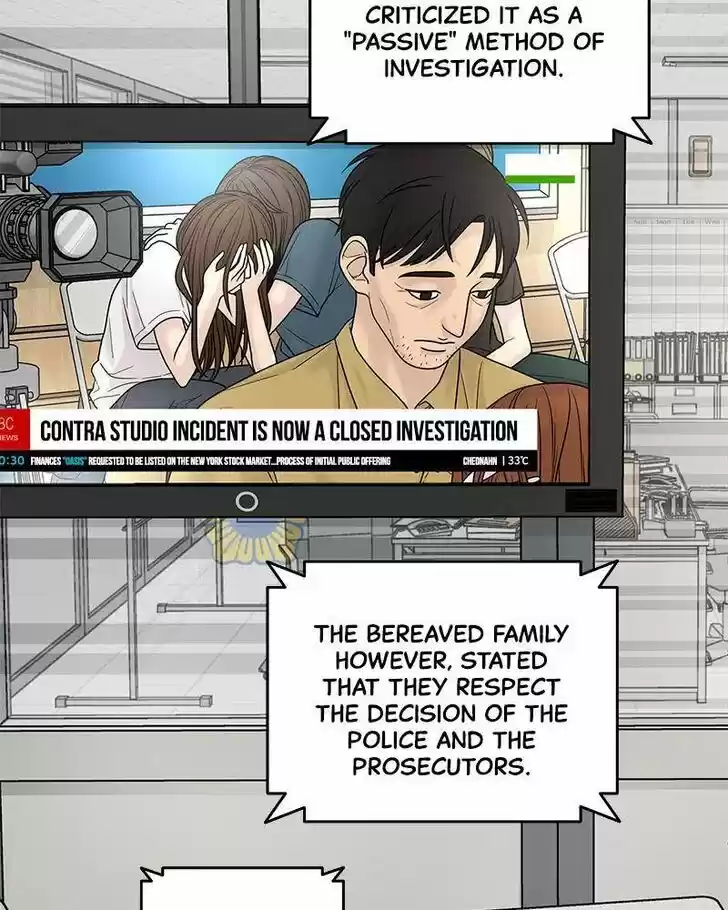 Chasing Tails Ch.005