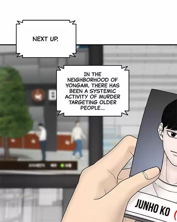 Chasing Tails Ch.005