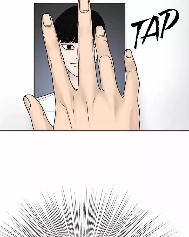 Chasing Tails Ch.005