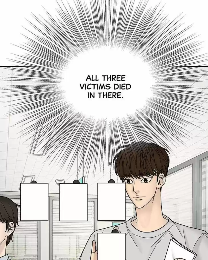 Chasing Tails Ch.005