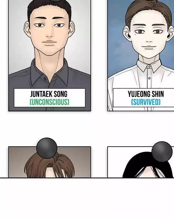 Chasing Tails Ch.005