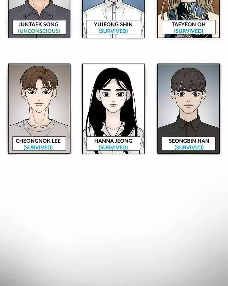 Chasing Tails Ch.005