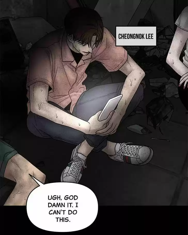 Chasing Tails Ch.006