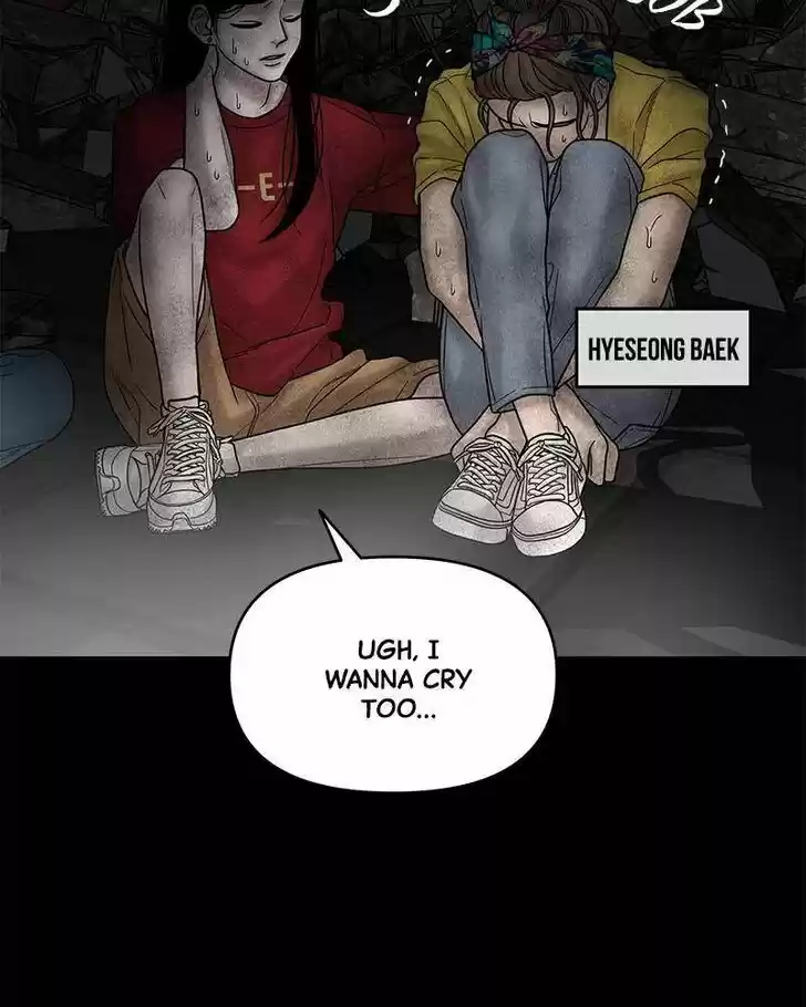 Chasing Tails Ch.006