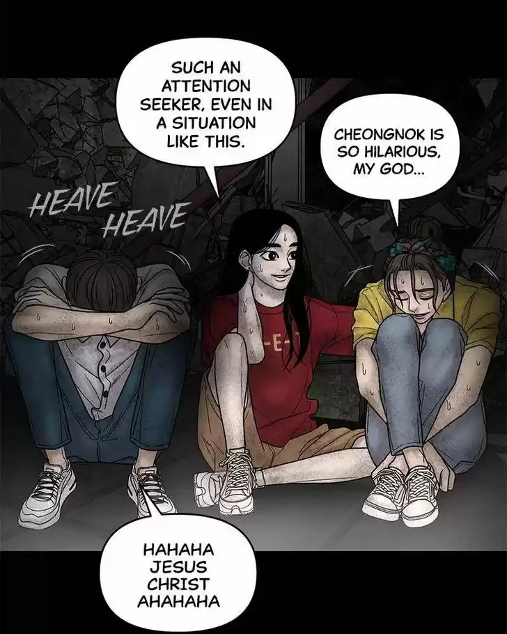 Chasing Tails Ch.006