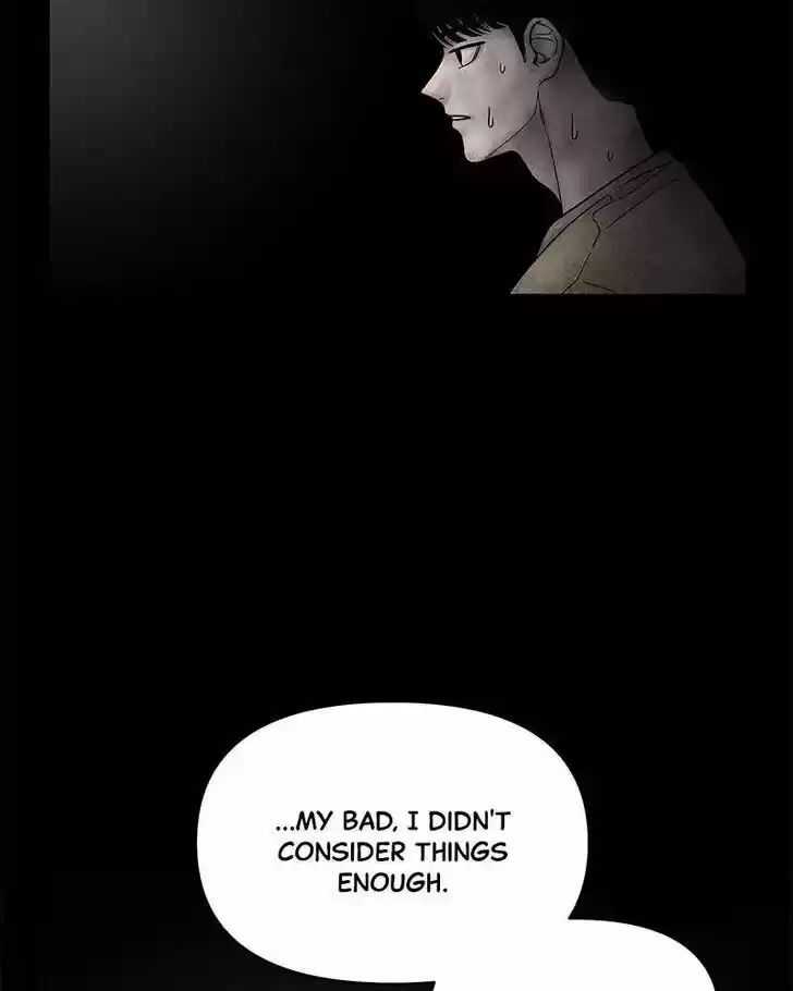 Chasing Tails Ch.006