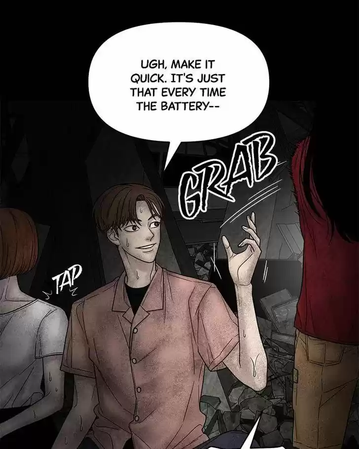 Chasing Tails Ch.006