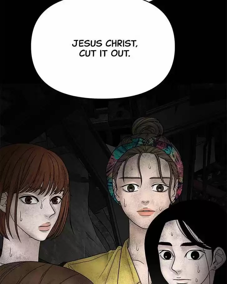 Chasing Tails Ch.006