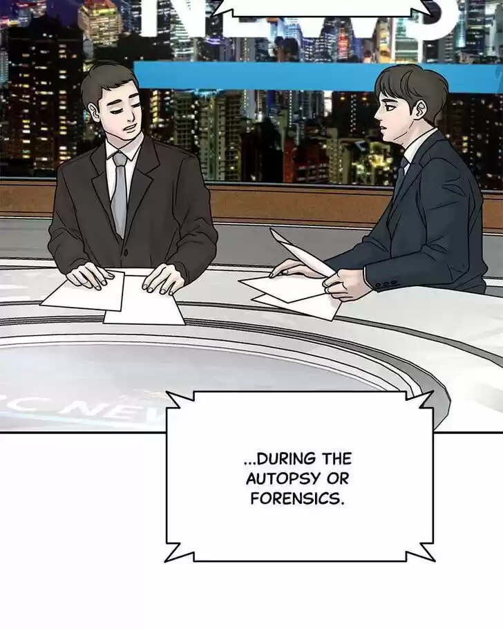 Chasing Tails Ch.006