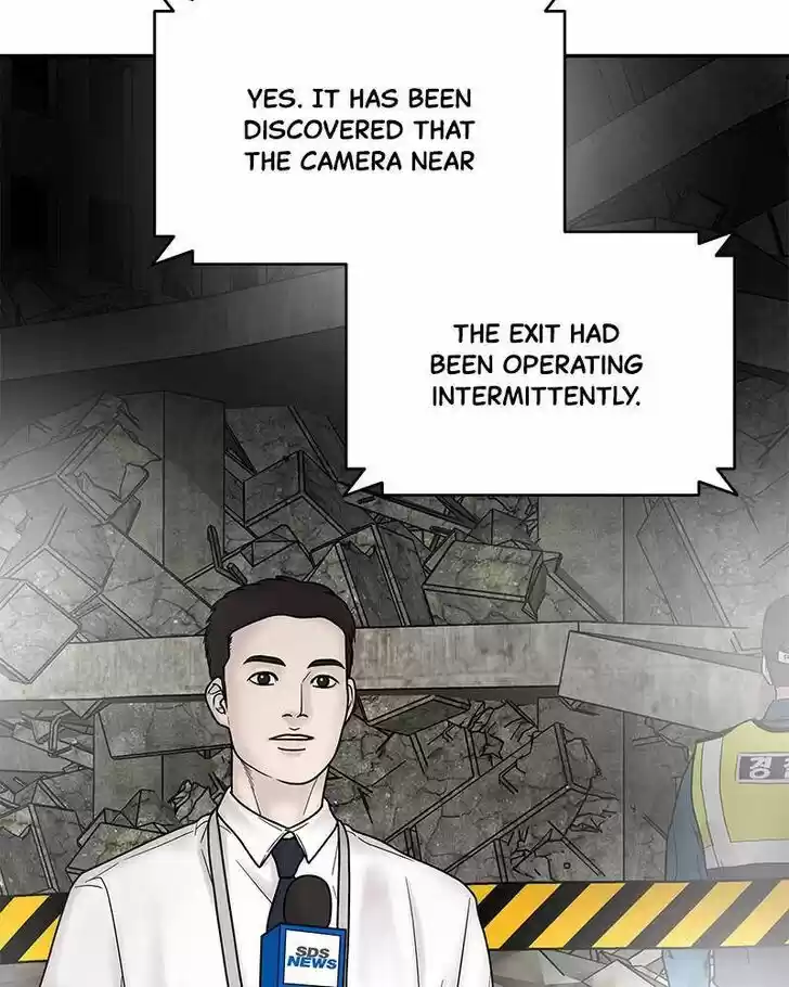 Chasing Tails Ch.006