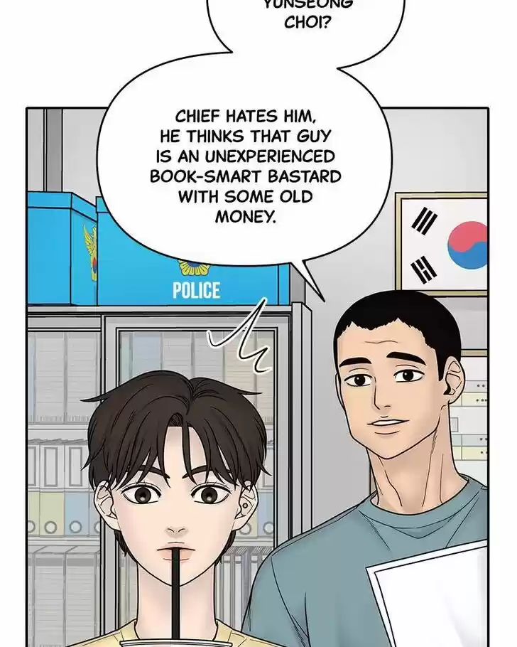 Chasing Tails Ch.006