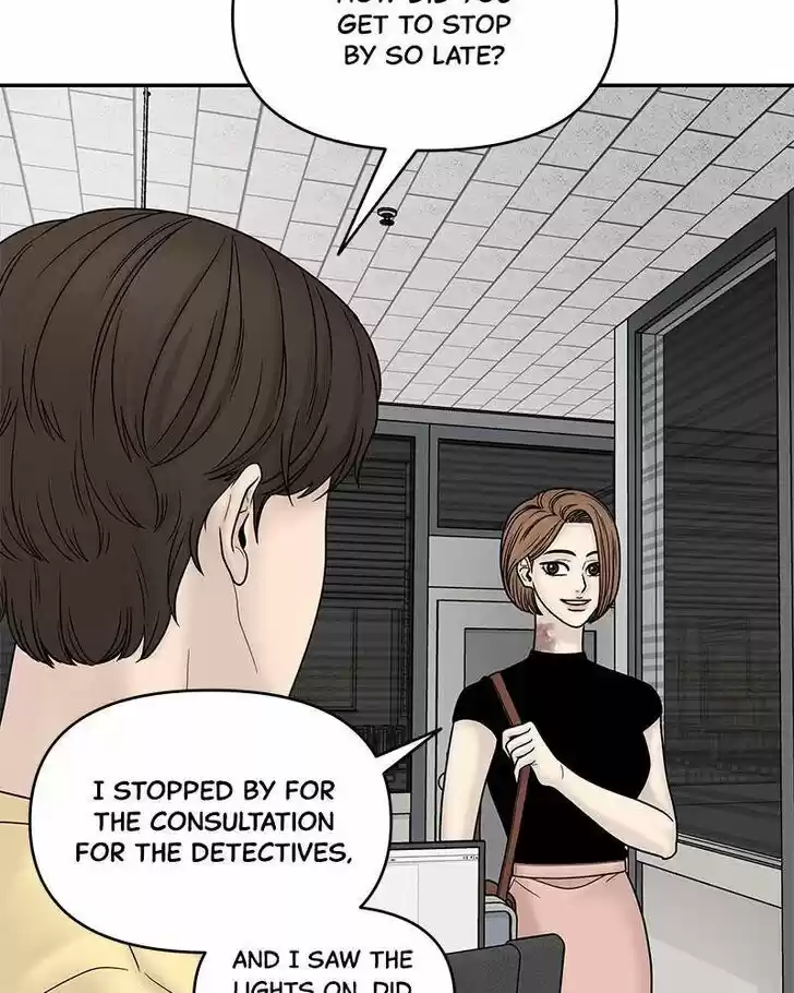 Chasing Tails Ch.006