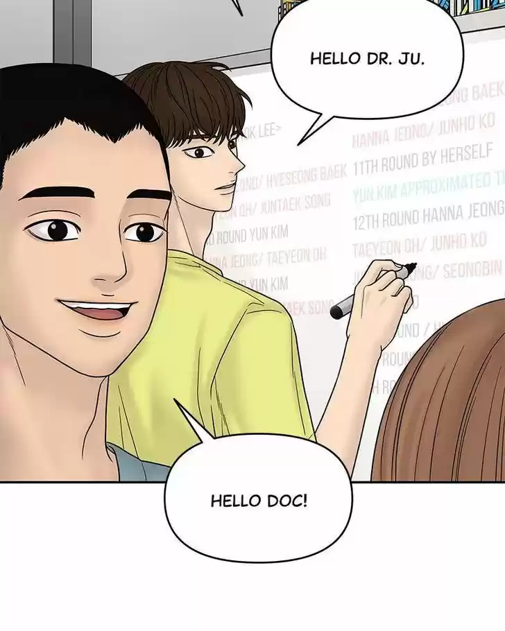 Chasing Tails Ch.006