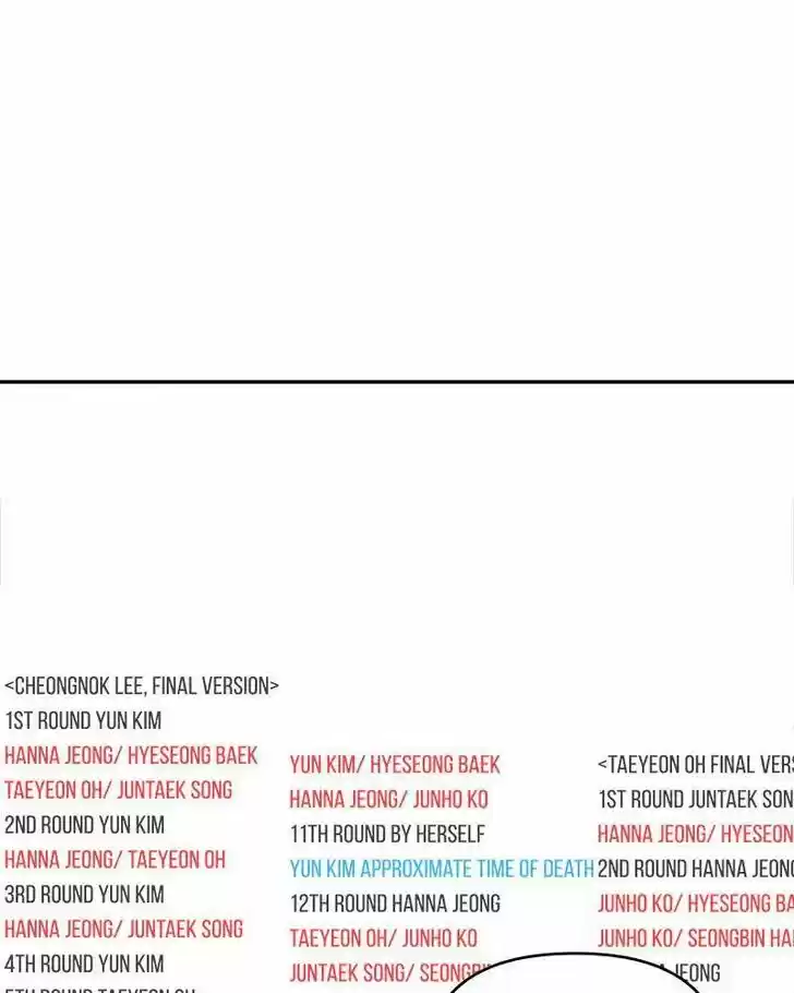 Chasing Tails Ch.006