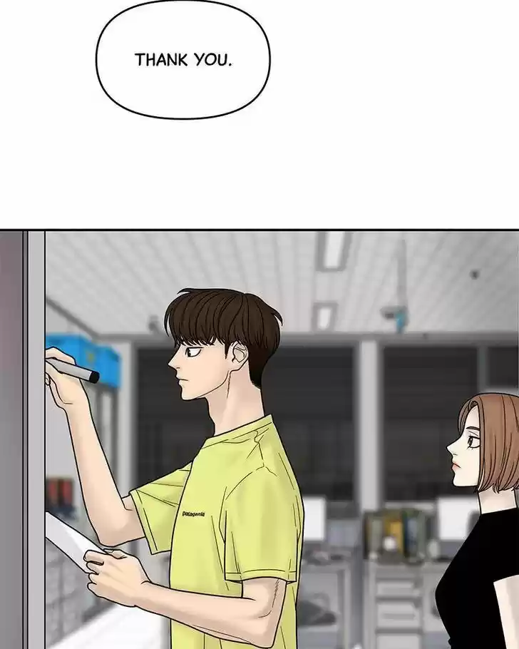 Chasing Tails Ch.006