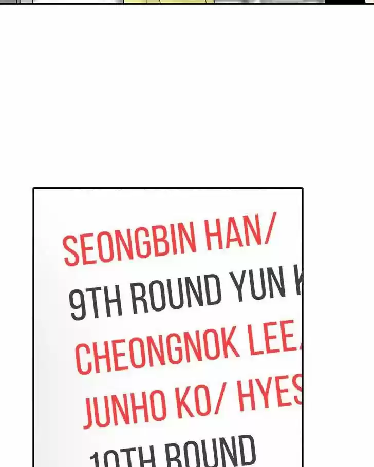 Chasing Tails Ch.006