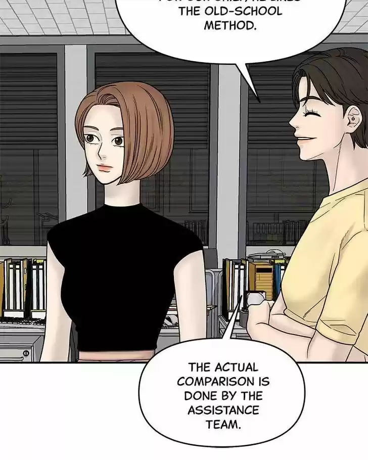 Chasing Tails Ch.006