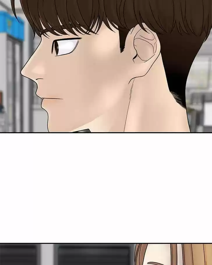 Chasing Tails Ch.006