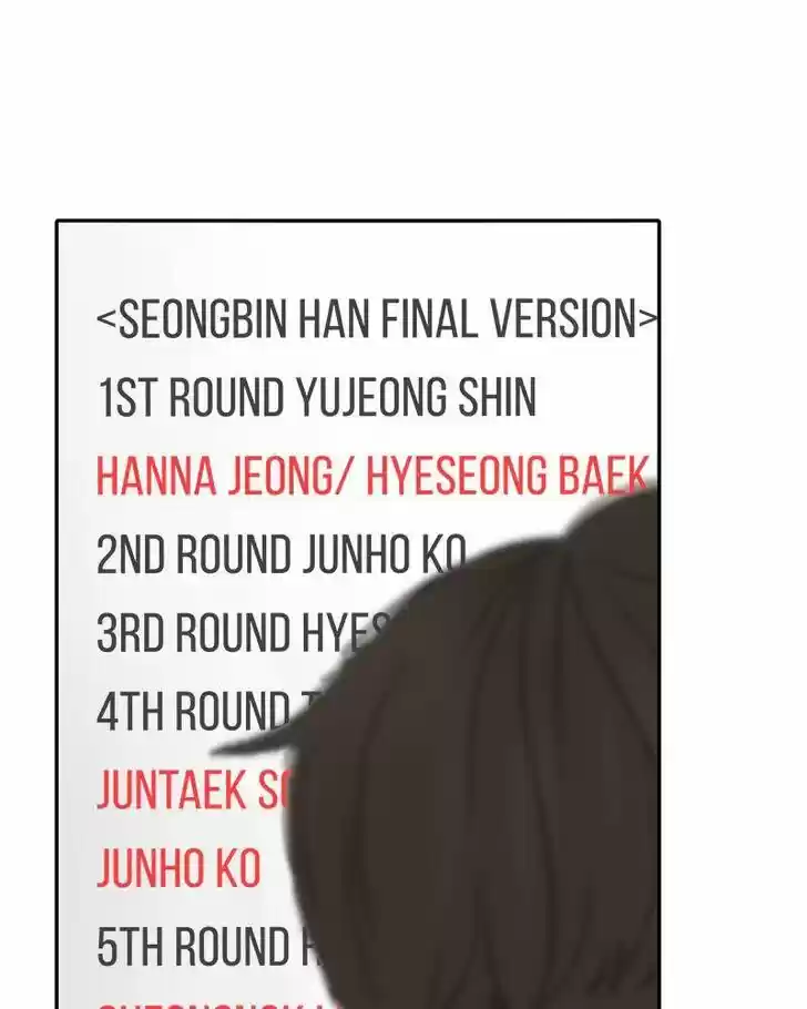 Chasing Tails Ch.006