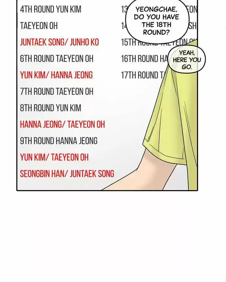 Chasing Tails Ch.006