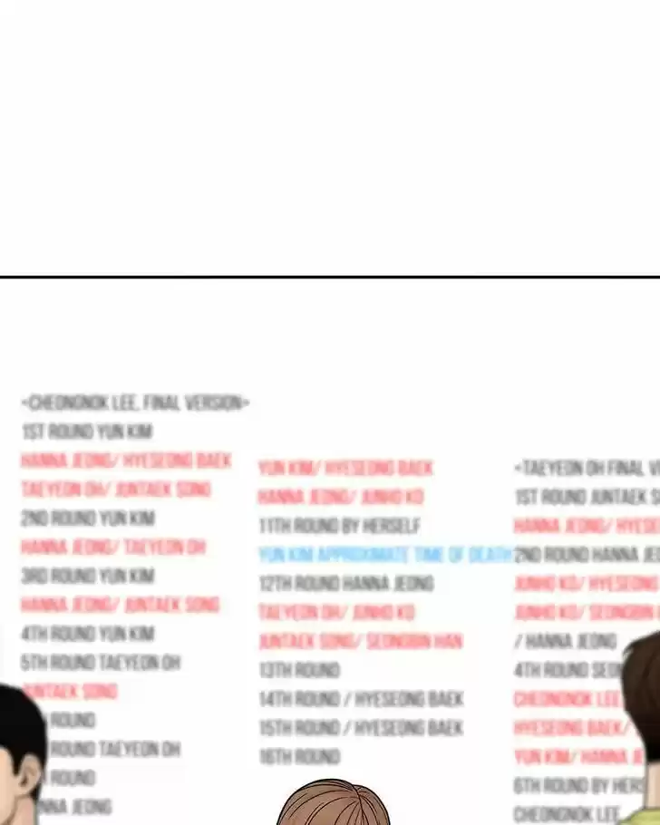 Chasing Tails Ch.006