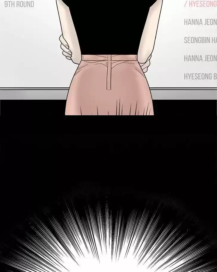 Chasing Tails Ch.006