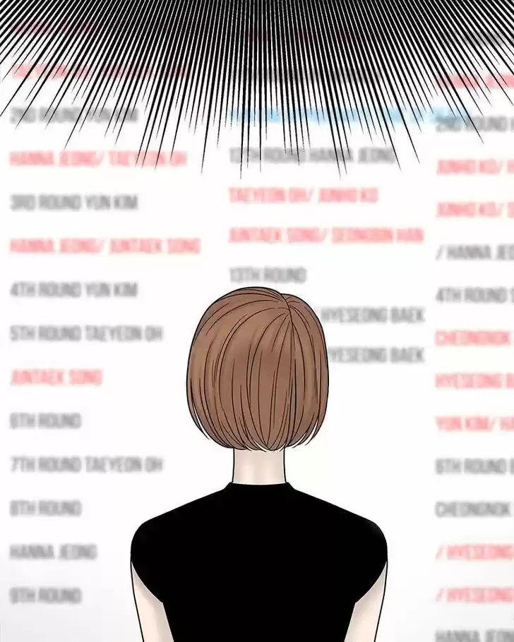 Chasing Tails Ch.007