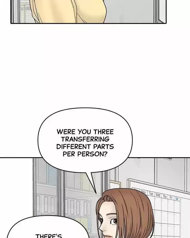 Chasing Tails Ch.007