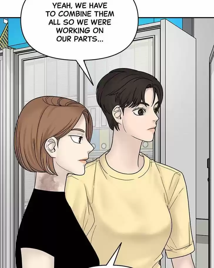 Chasing Tails Ch.007