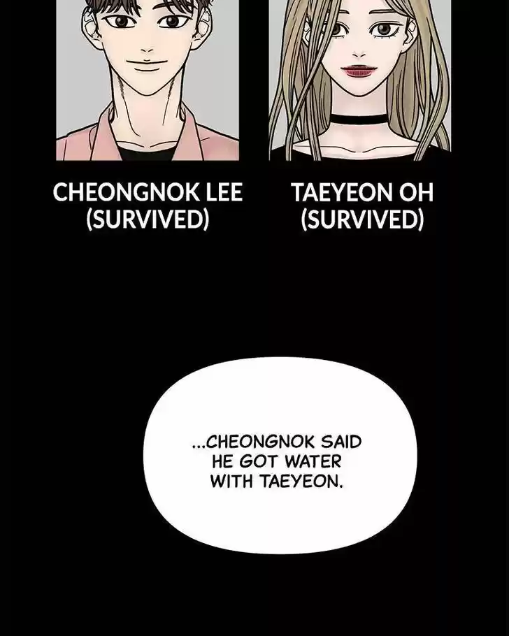 Chasing Tails Ch.007