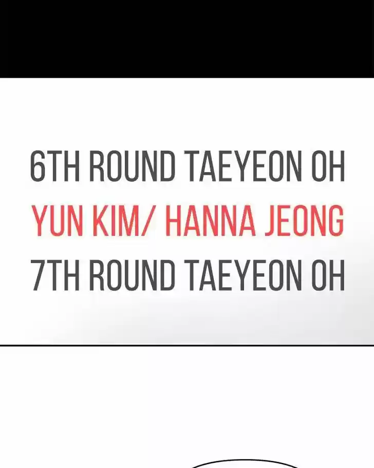 Chasing Tails Ch.007