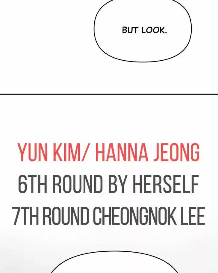 Chasing Tails Ch.007