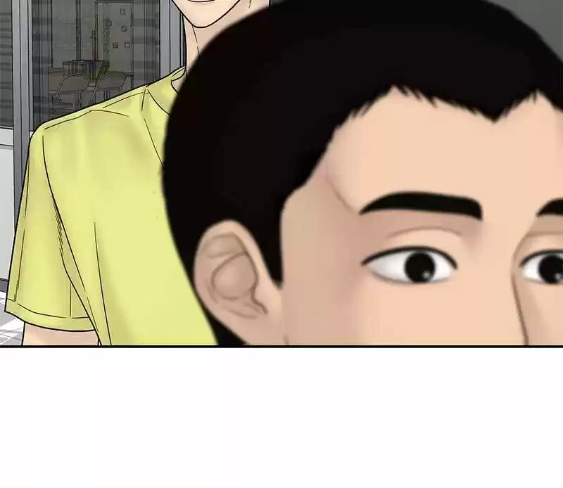 Chasing Tails Ch.007