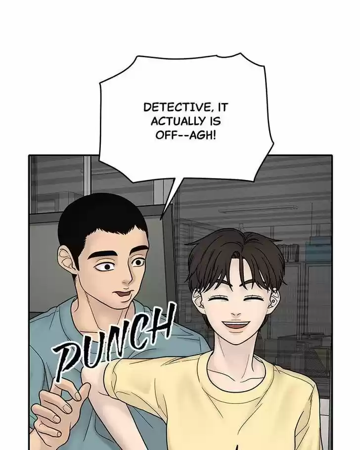 Chasing Tails Ch.007