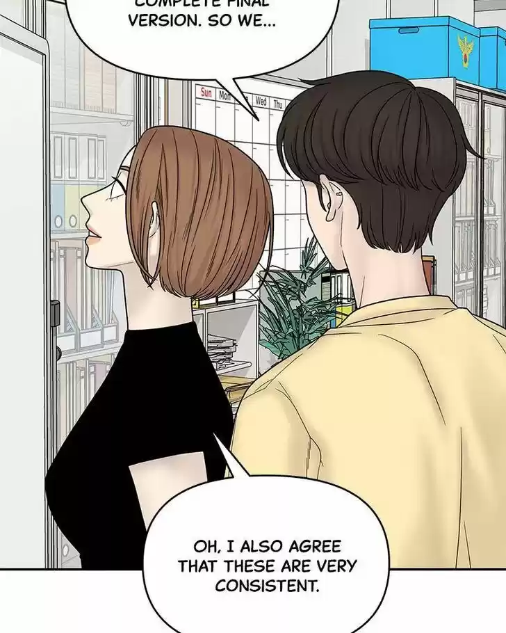 Chasing Tails Ch.007