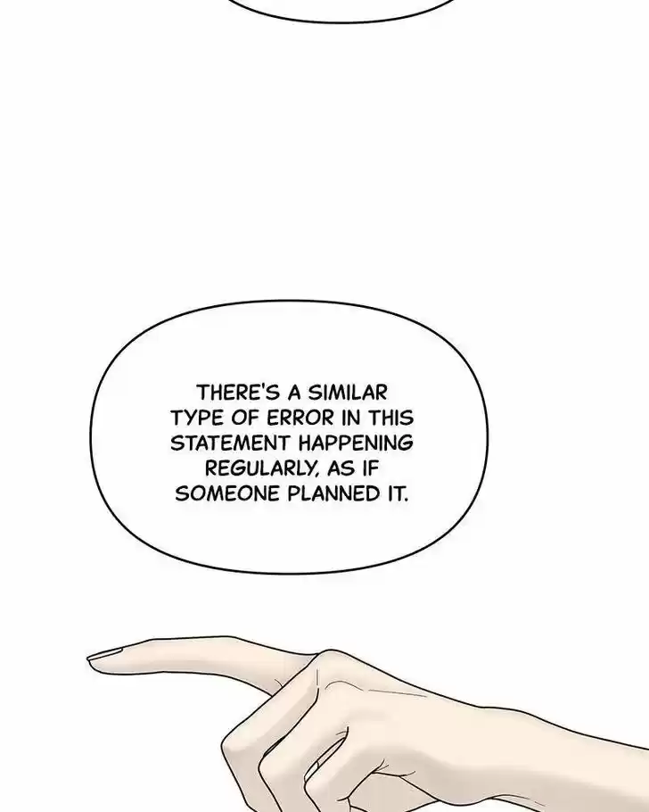 Chasing Tails Ch.007