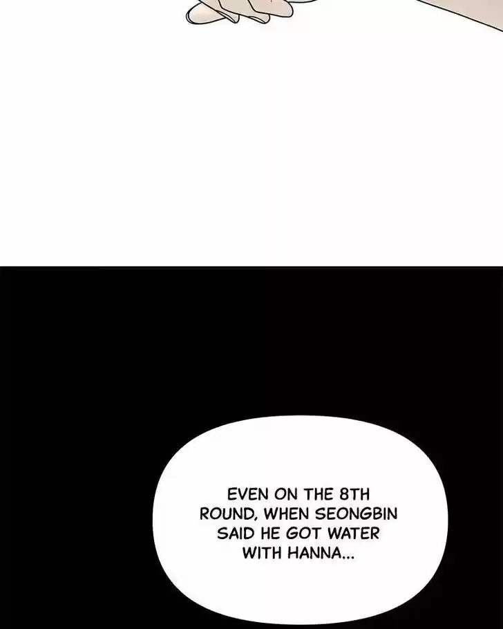 Chasing Tails Ch.007