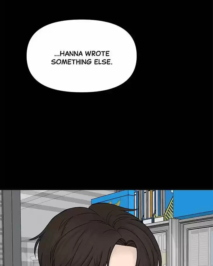 Chasing Tails Ch.007