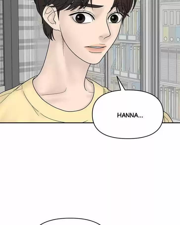 Chasing Tails Ch.007