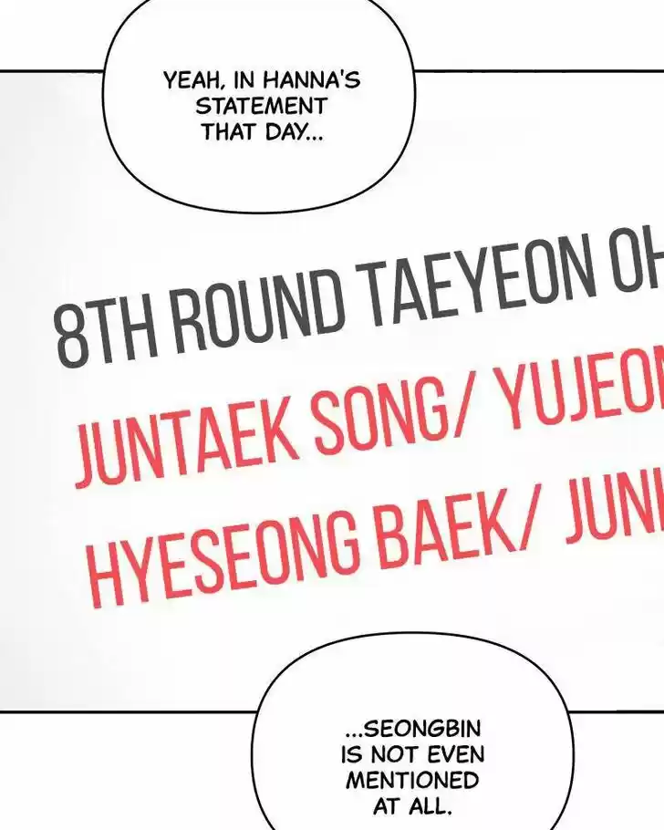 Chasing Tails Ch.007