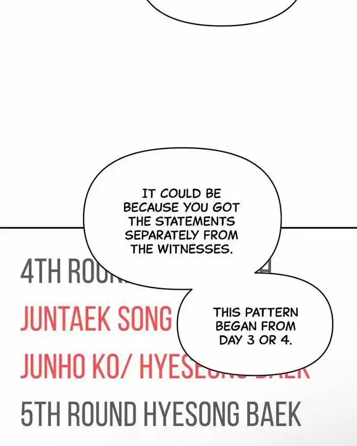 Chasing Tails Ch.007