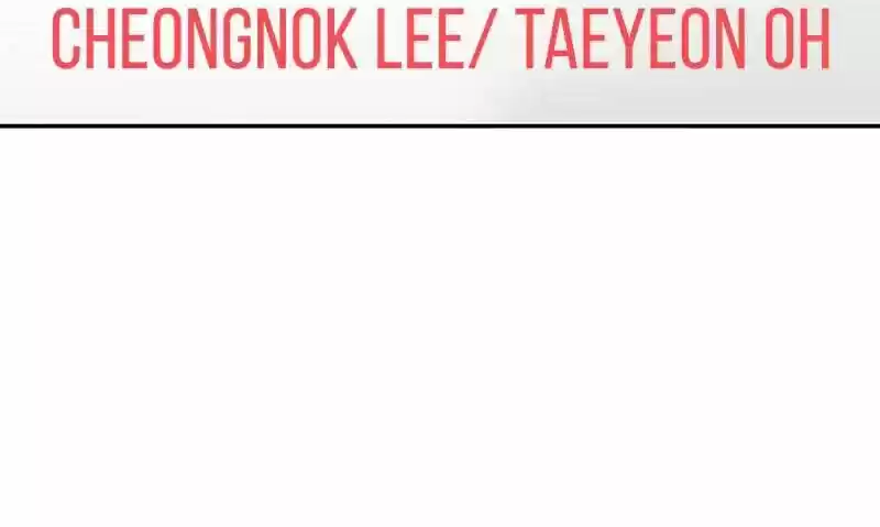 Chasing Tails Ch.007