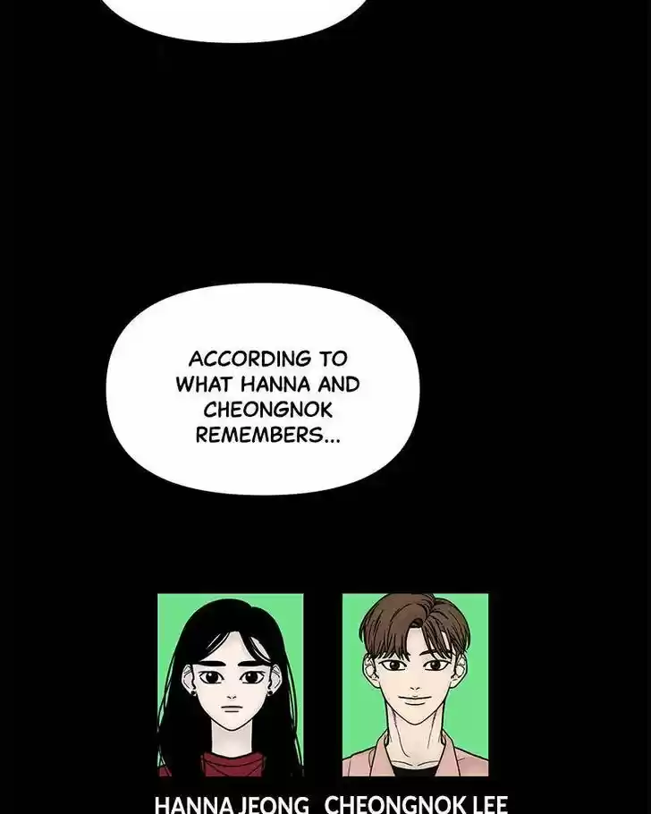 Chasing Tails Ch.007