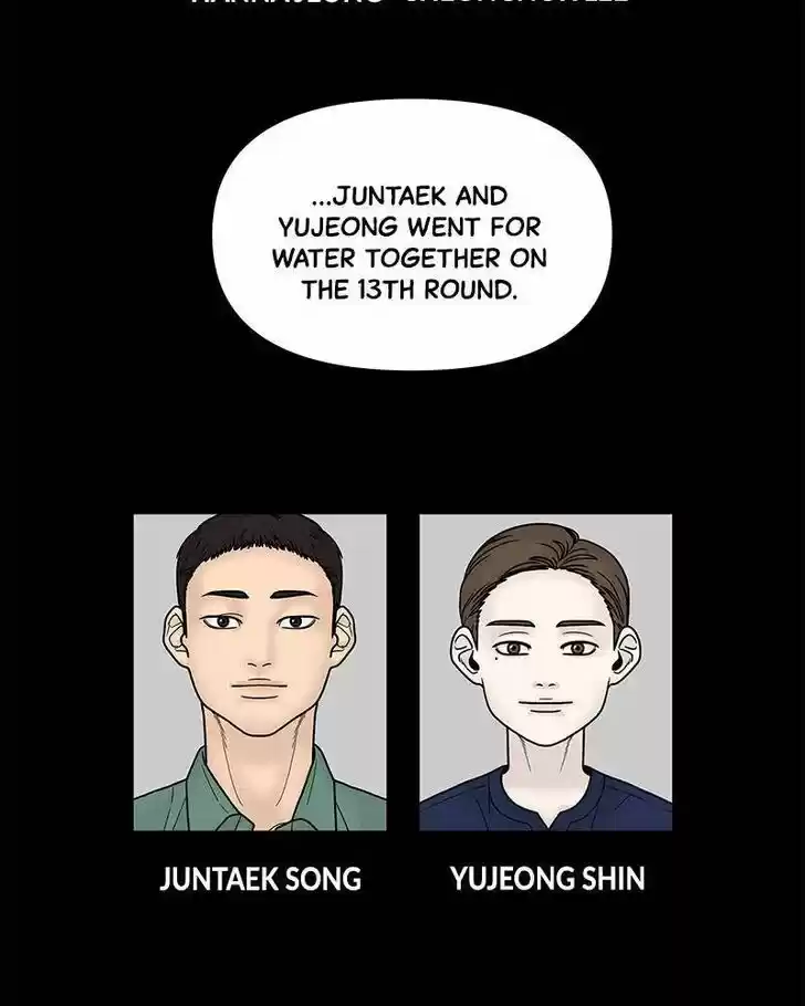 Chasing Tails Ch.007