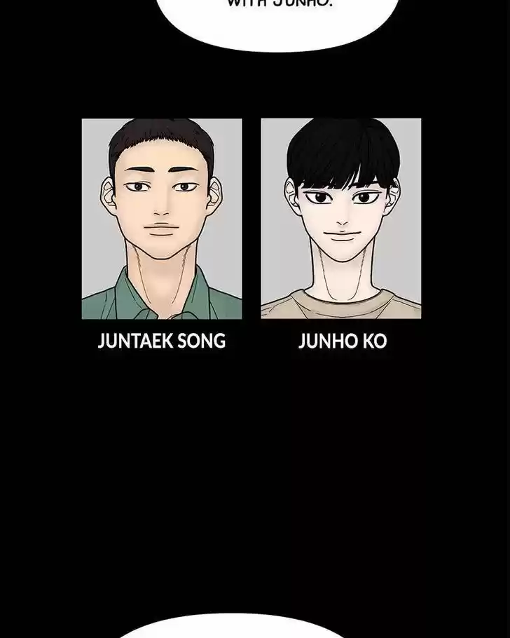 Chasing Tails Ch.007