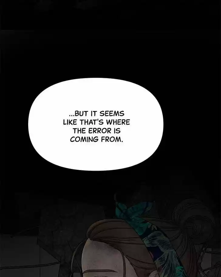 Chasing Tails Ch.007