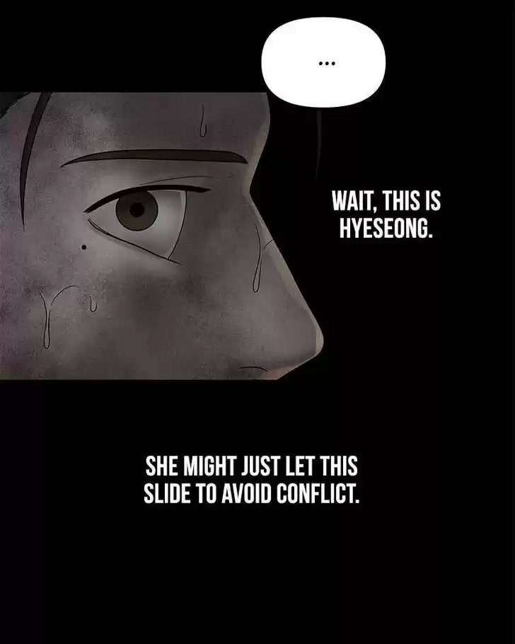 Chasing Tails Ch.007