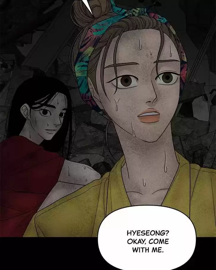 Chasing Tails Ch.007