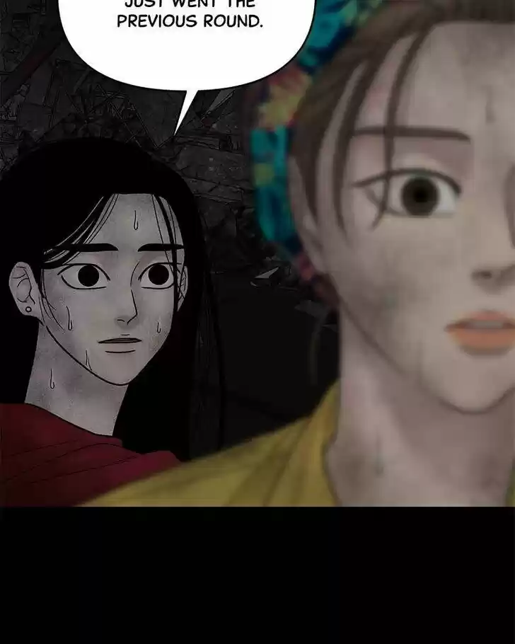 Chasing Tails Ch.007